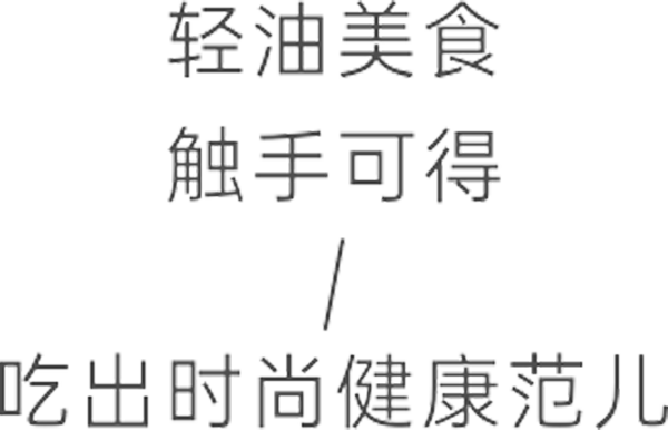 「诚信315，我们来了」非梵家试营业抢定会，全城钜惠到底！8