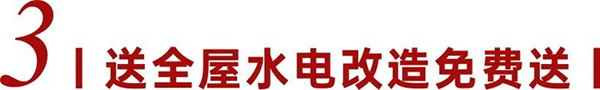 非梵家「五一装修团购季」送全屋定制、送全屋水电改造等多项优惠~提前引爆！！8