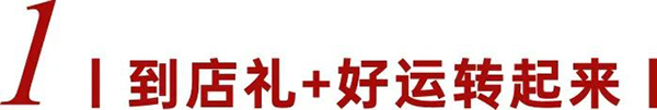 非梵家「五一装修团购季」送全屋定制、送全屋水电改造等多项优惠~提前引爆！！3