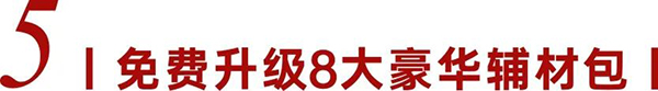 非梵家「五一装修团购季」送全屋定制、送全屋水电改造等多项优惠~提前引爆！！13