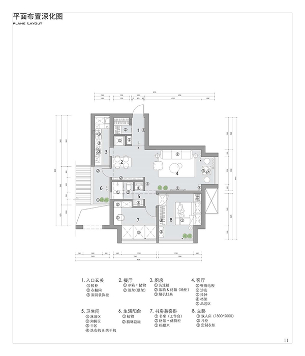 非梵家装修案例|爆改52㎡小套二，小小的空间，大大的收纳2