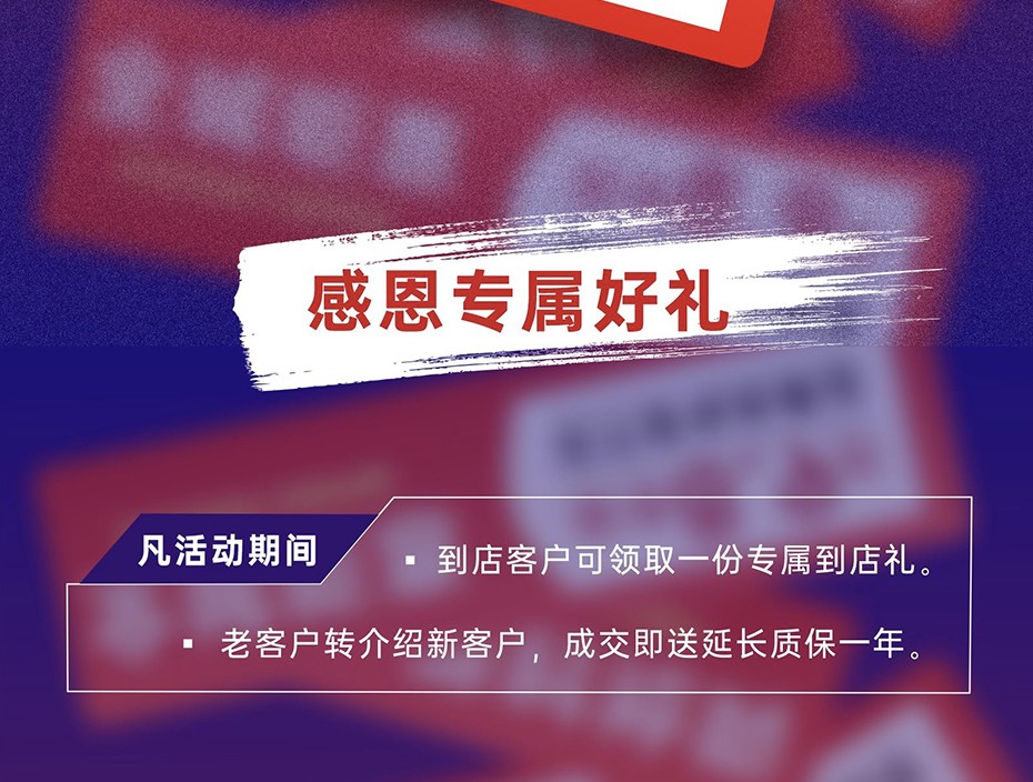 非梵家家居|国庆装修仅8.9折，更有家电等多重好礼相送3